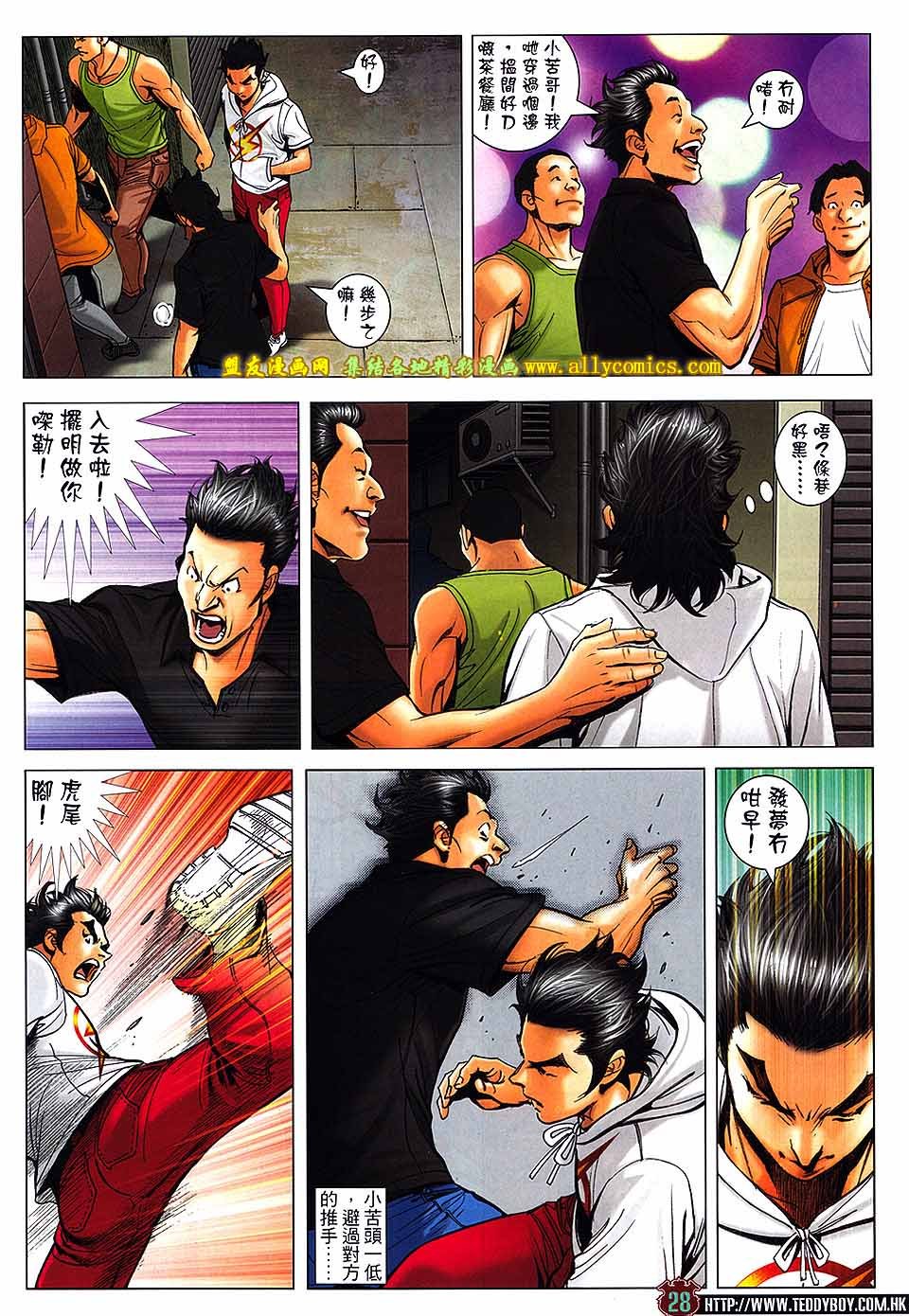 第1734话