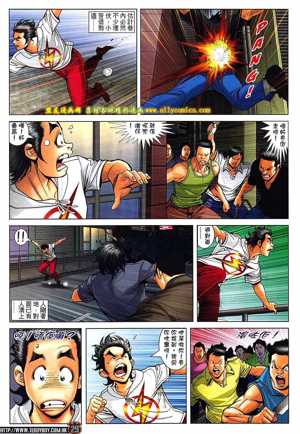 第1734话