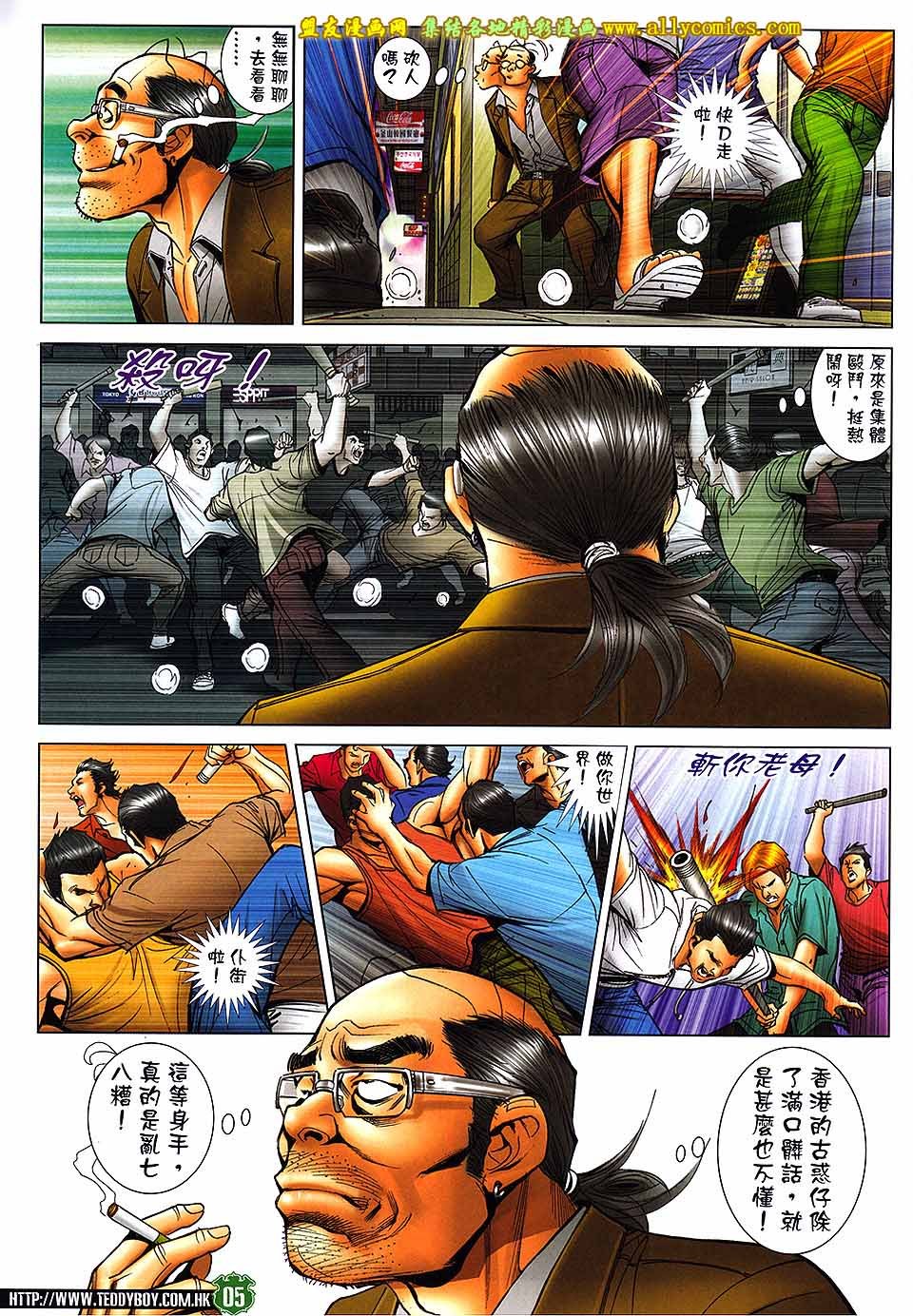 第1735话