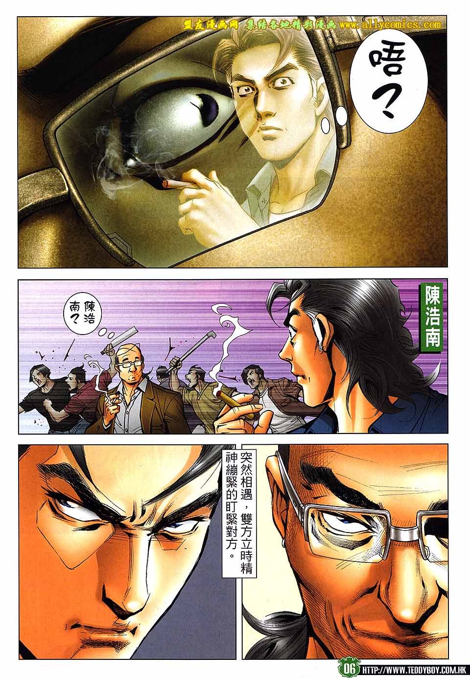 第1735话