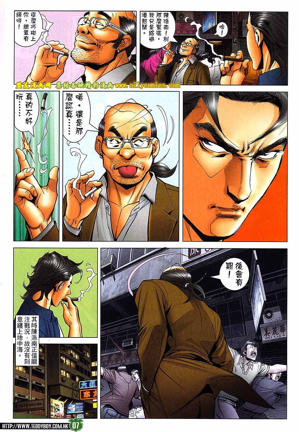 第1735话