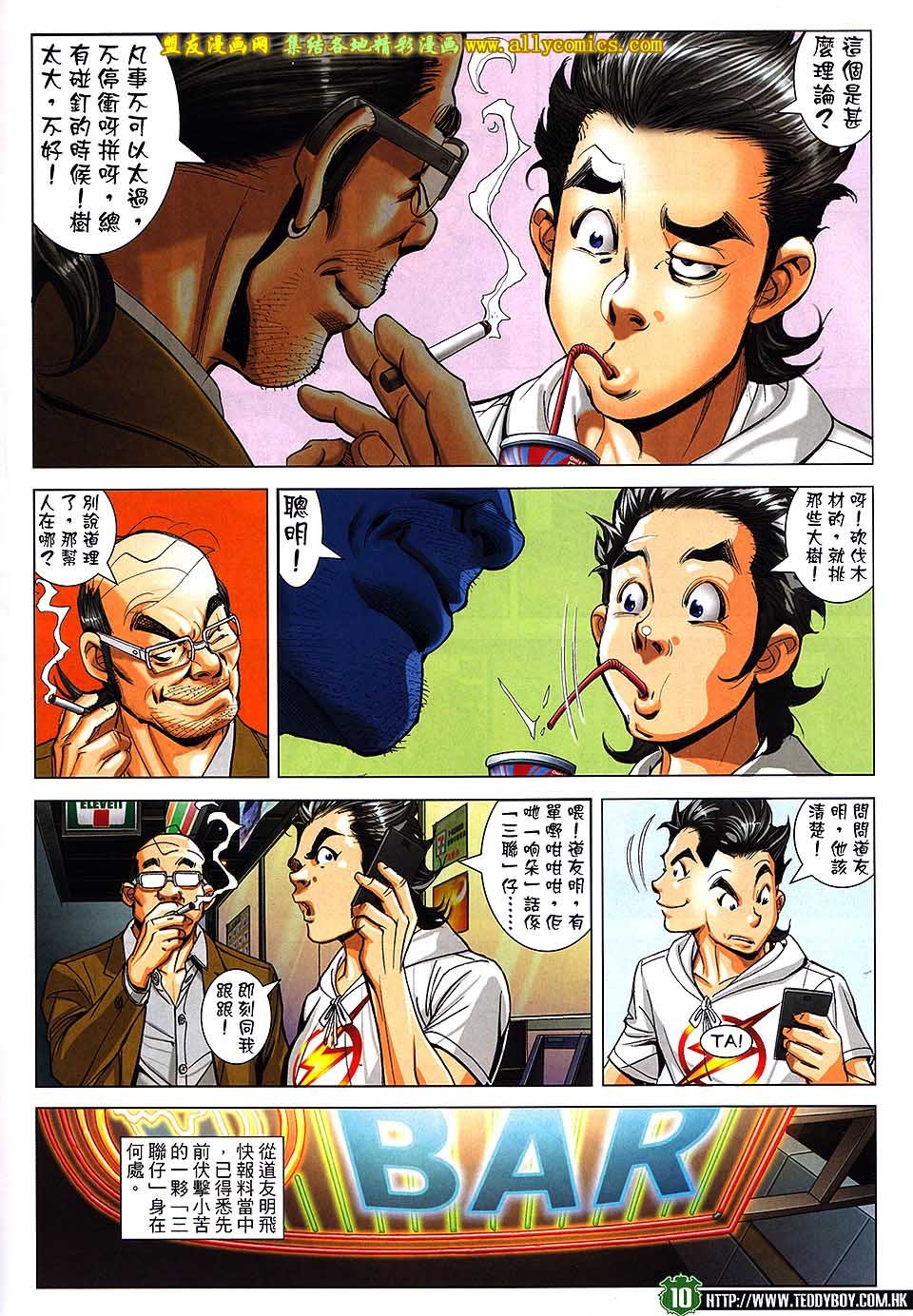 第1735话