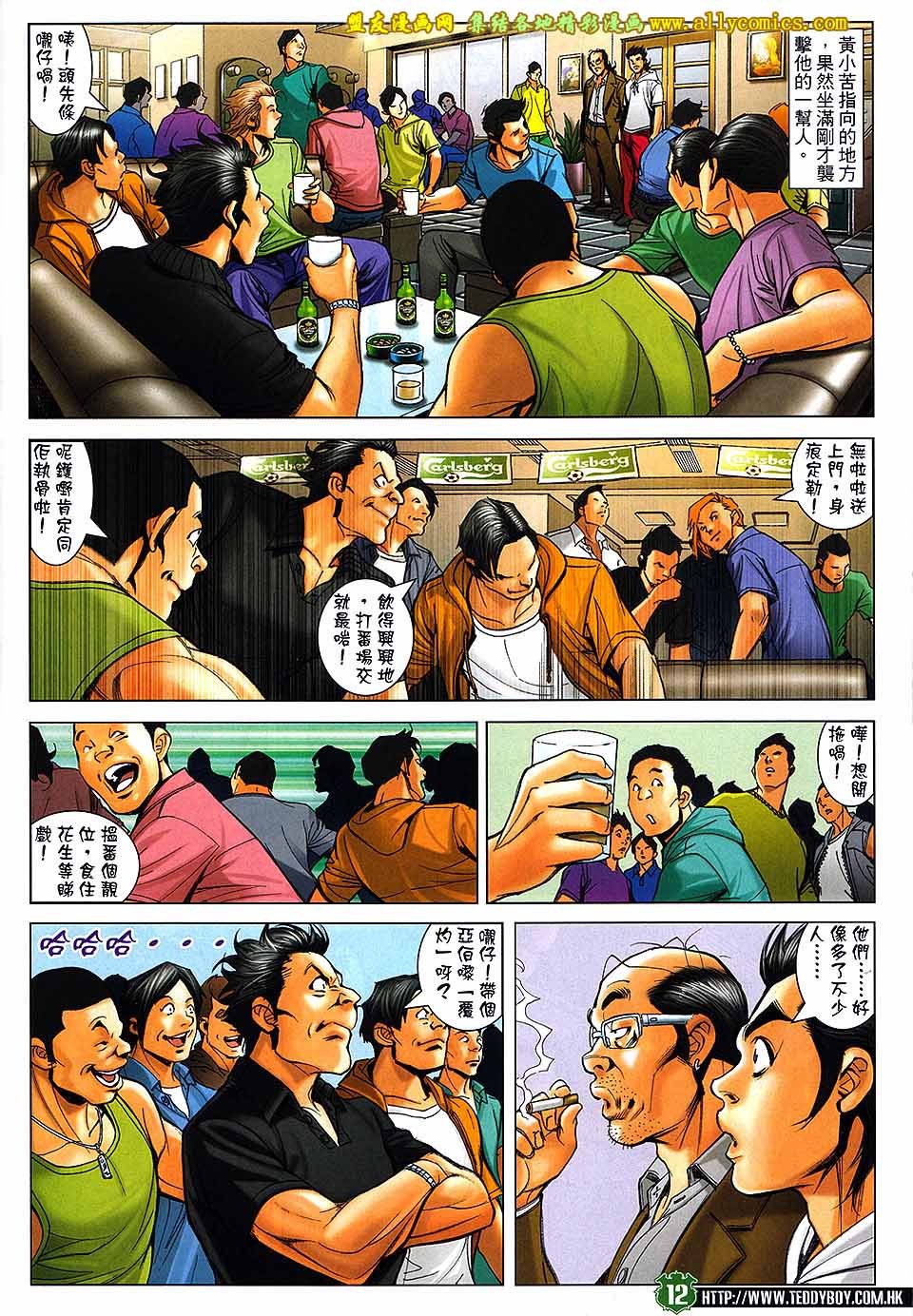 第1735话