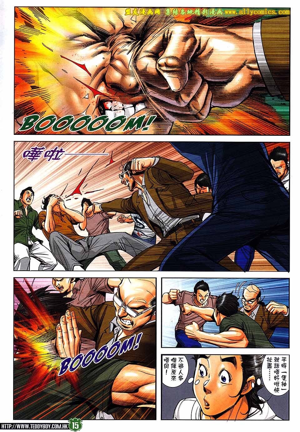 第1735话