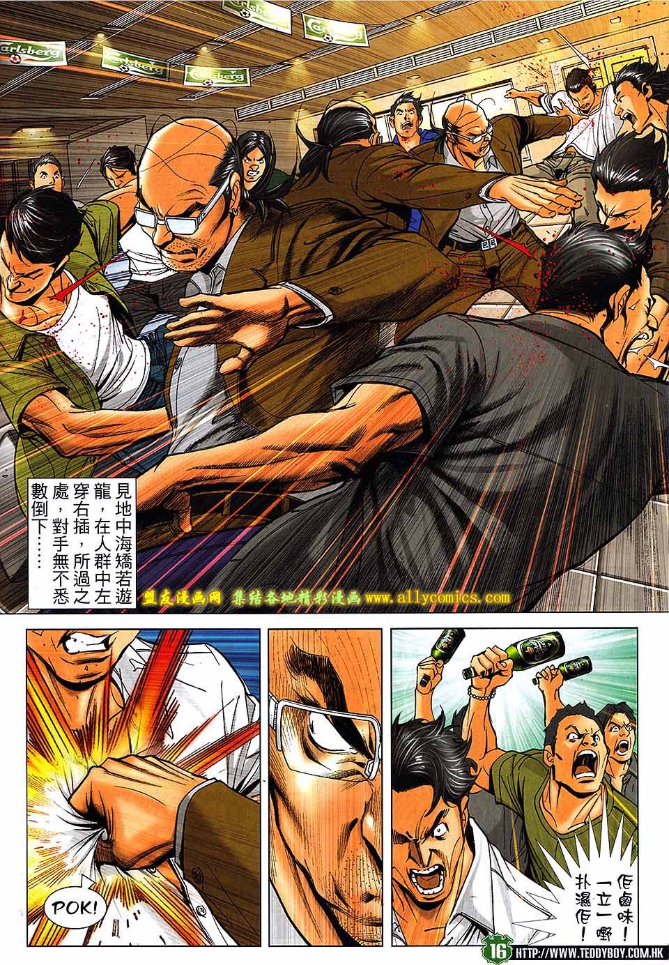 第1735话