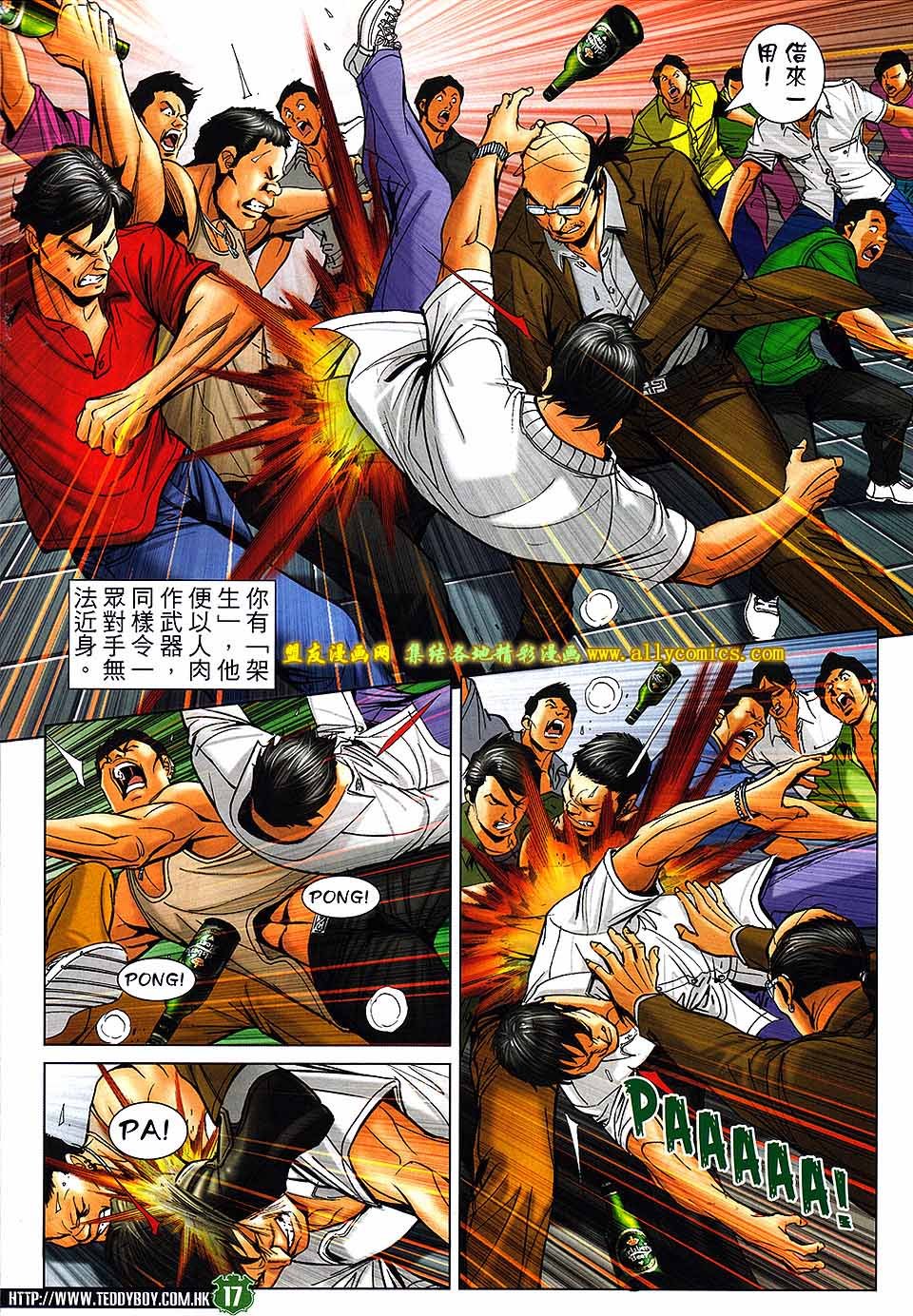 第1735话