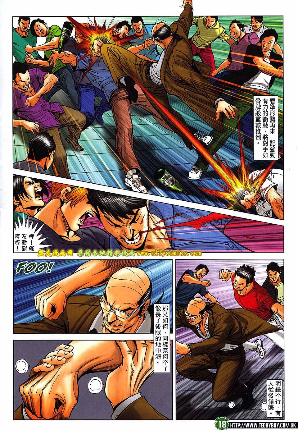 第1735话