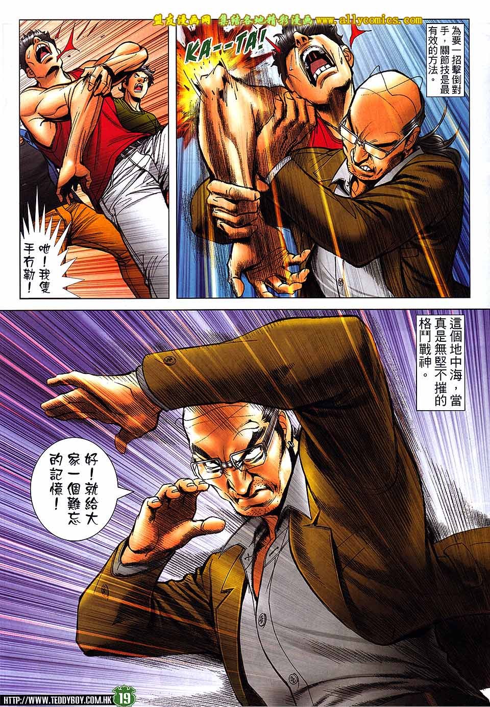 第1735话
