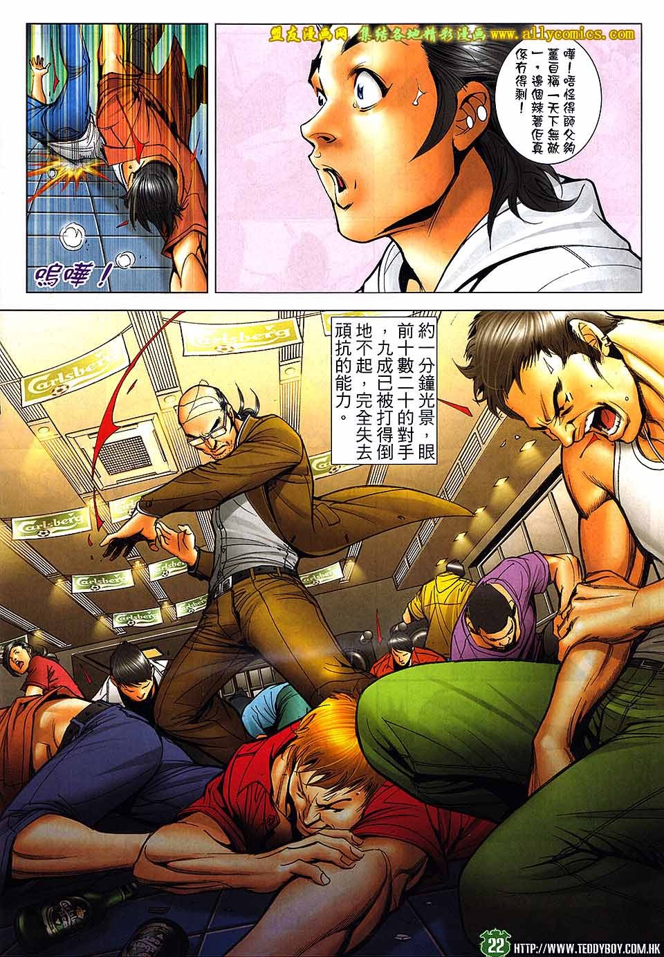 第1735话