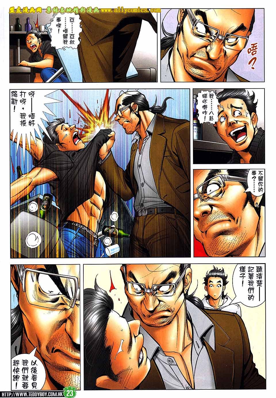 第1735话