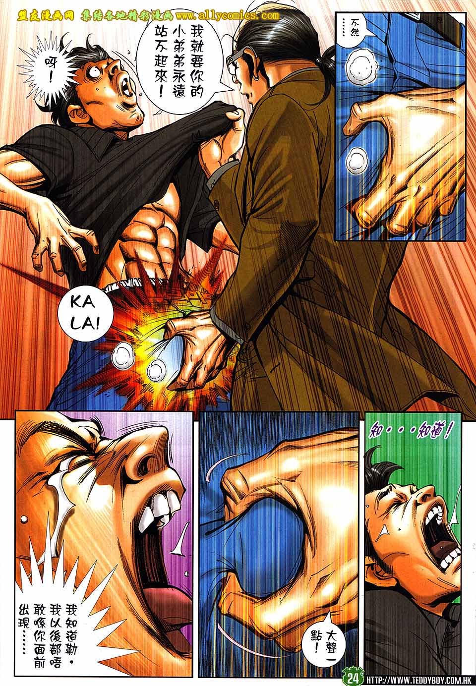 第1735话