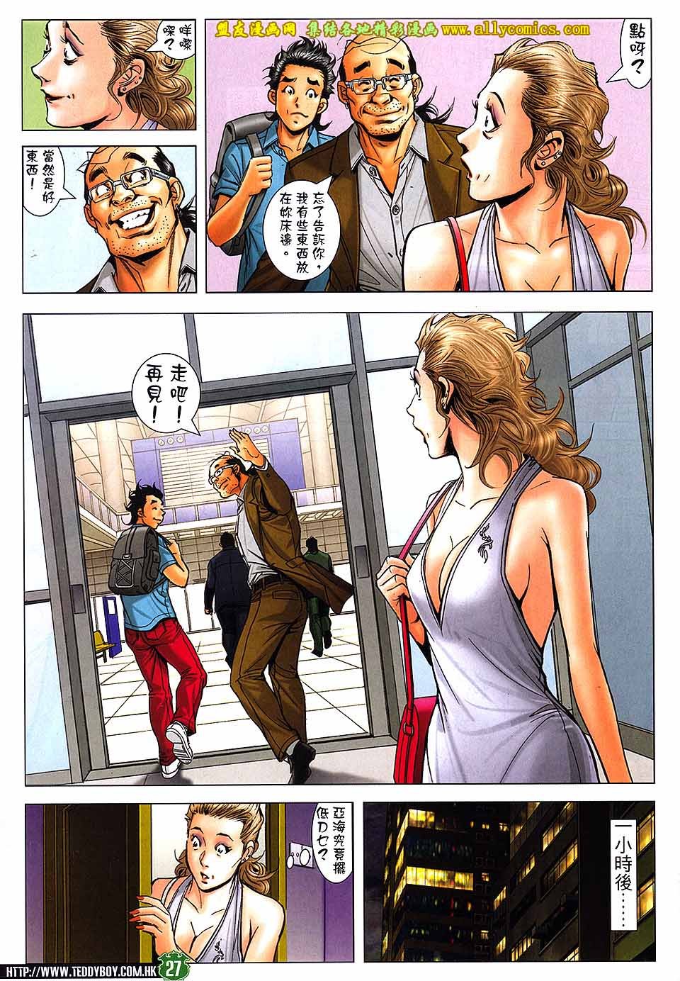 第1735话