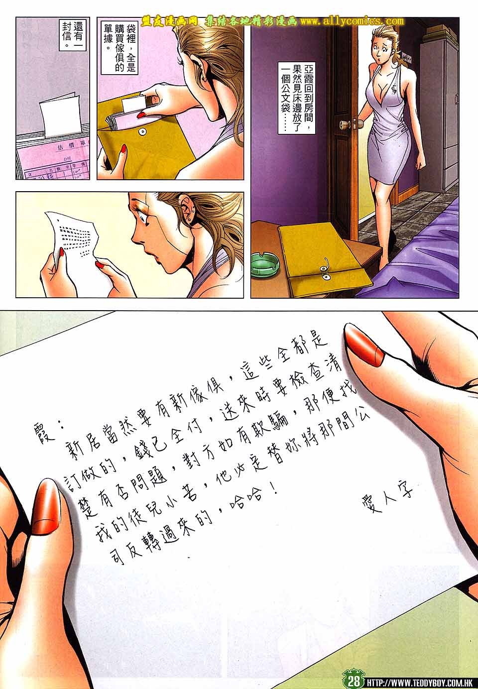 第1735话