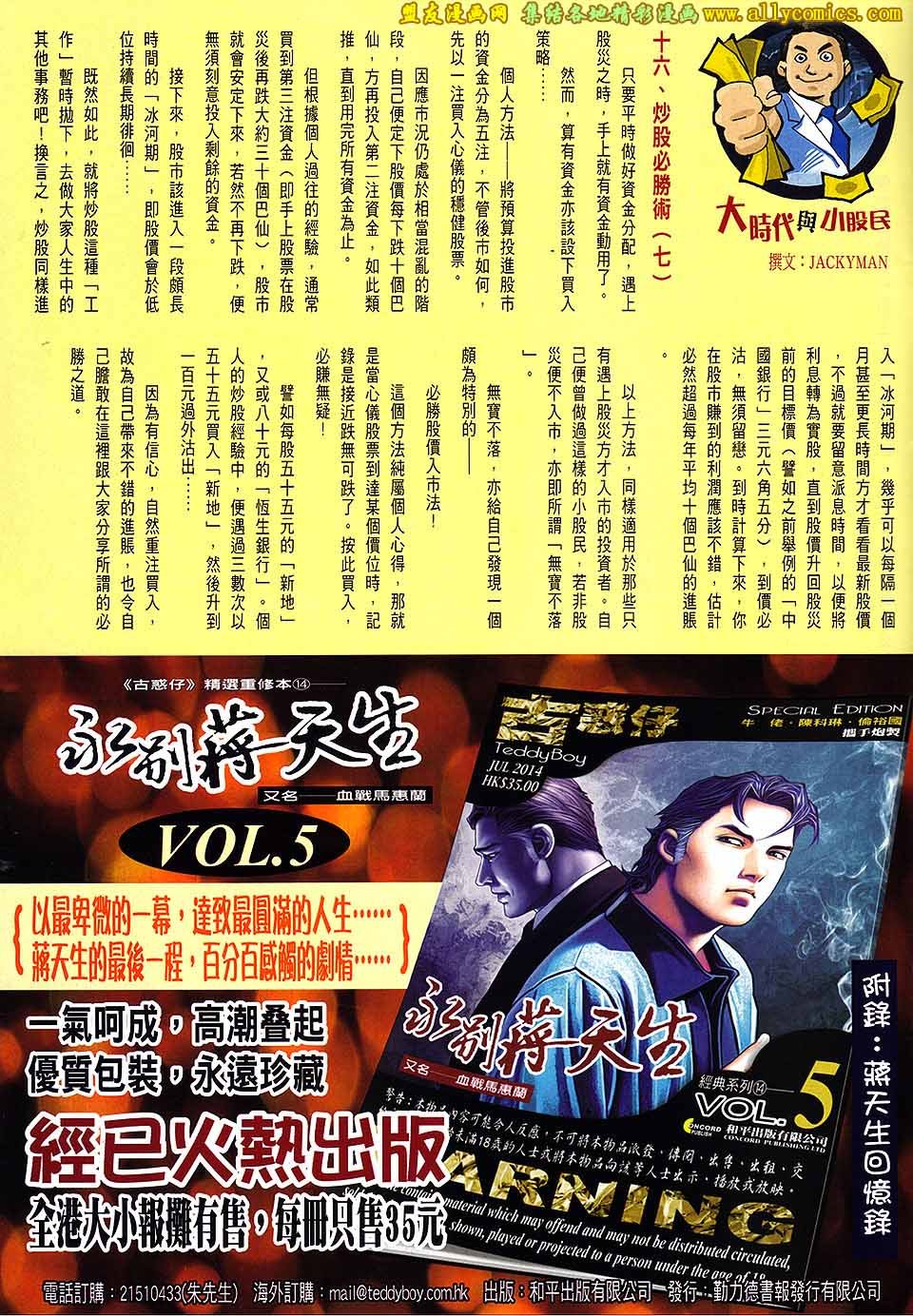 第1735话