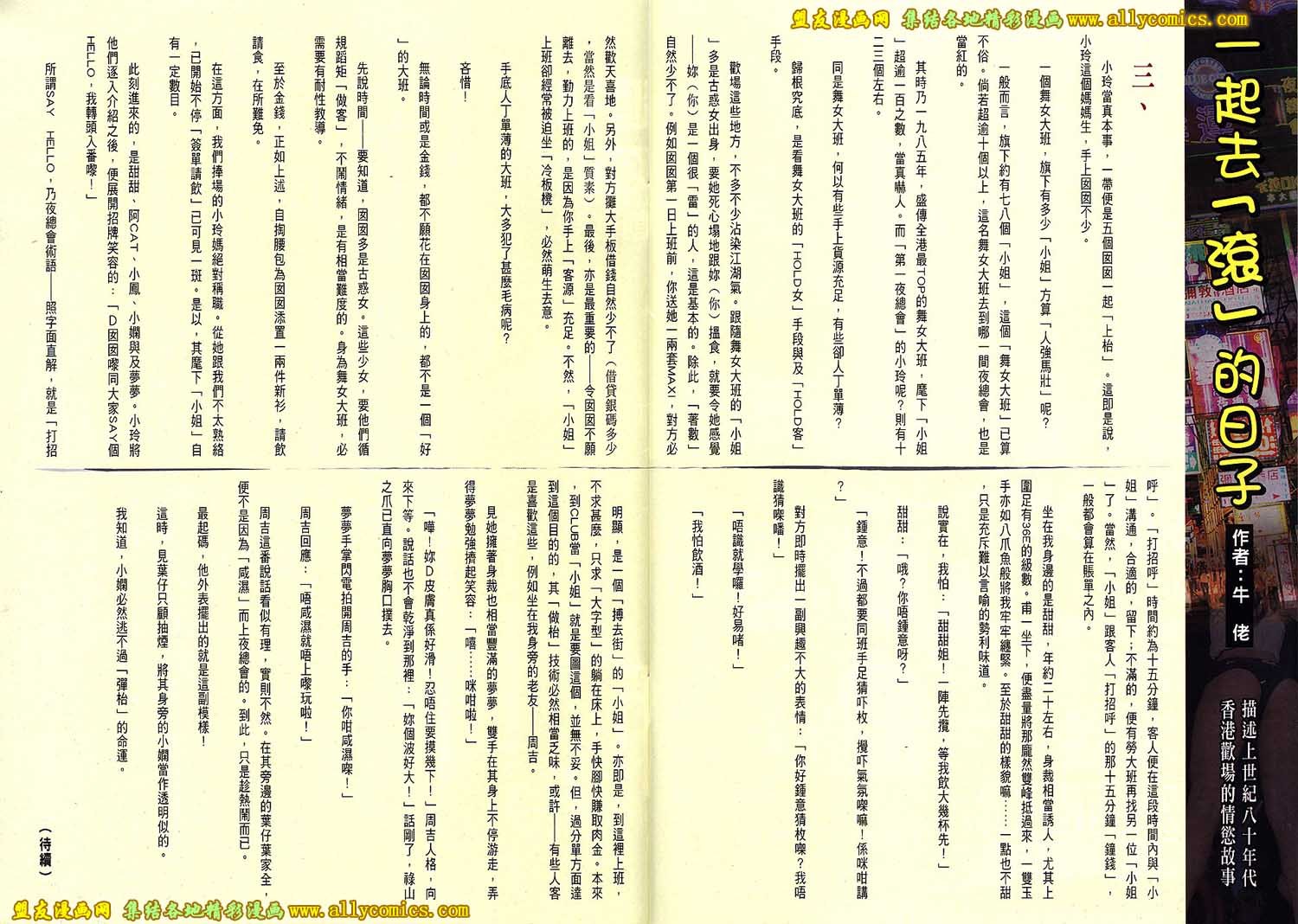 第1735话