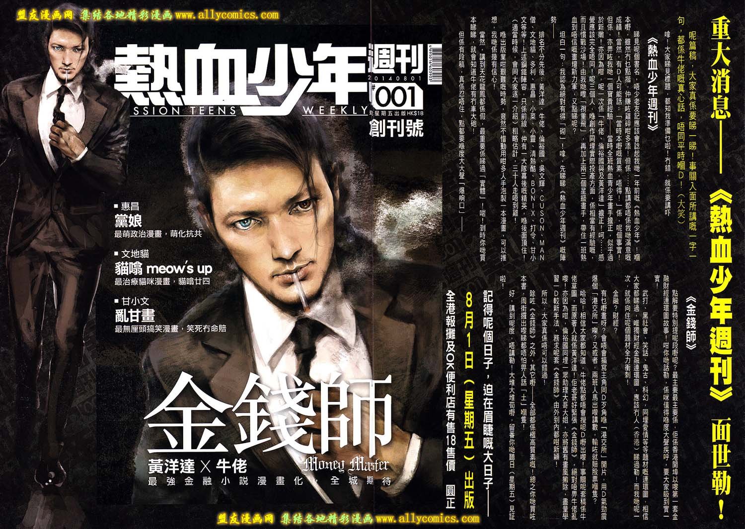 第1735话