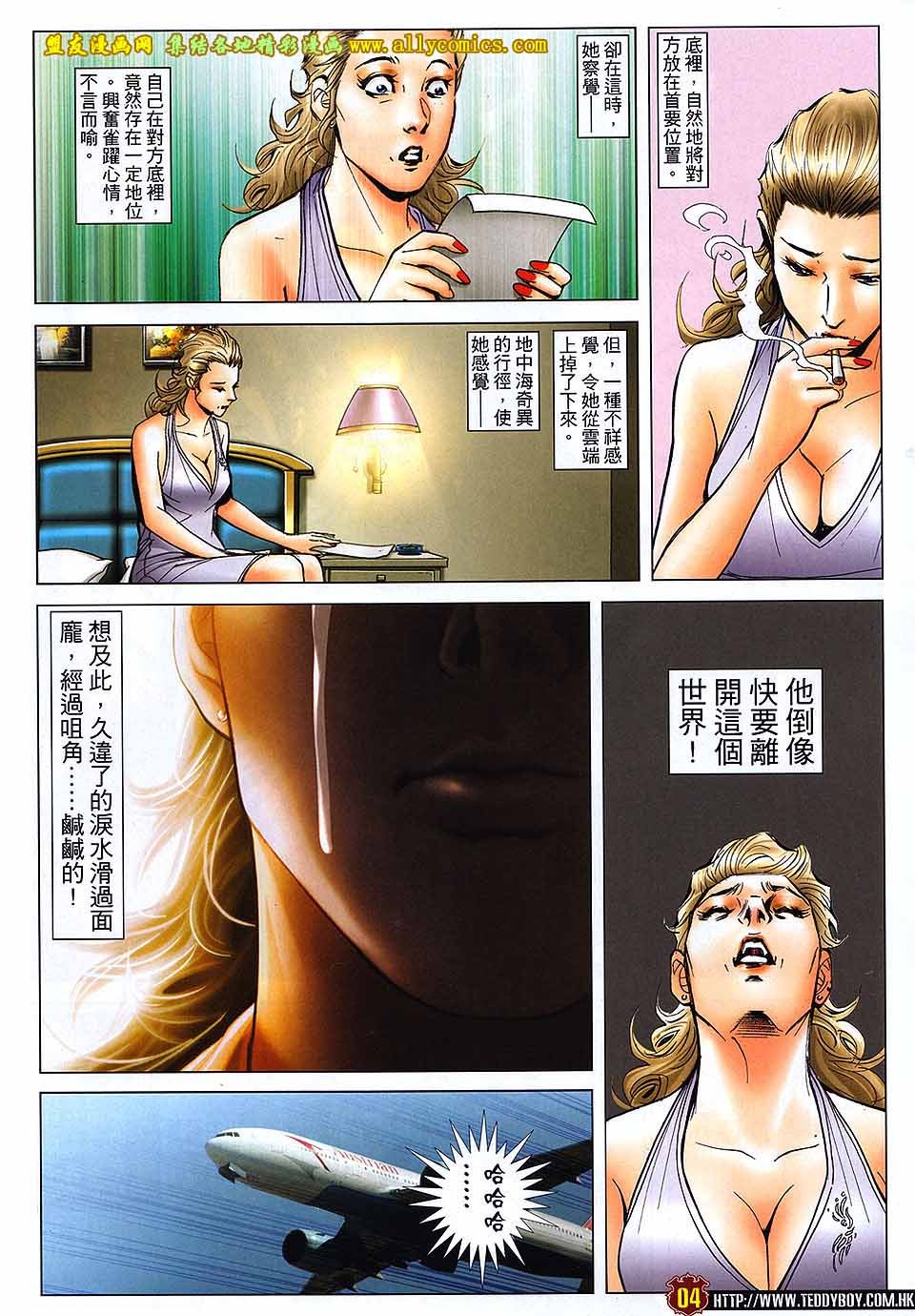 第1736话