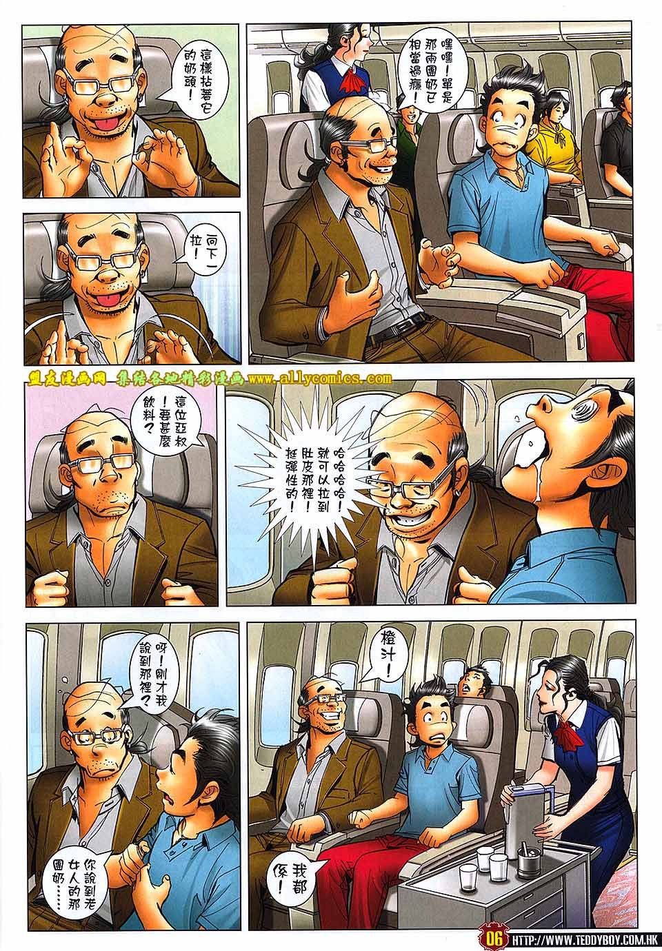 第1736话