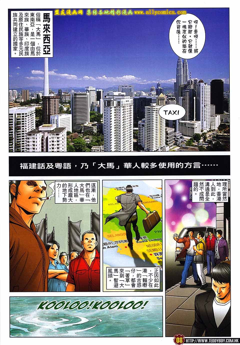 第1736话