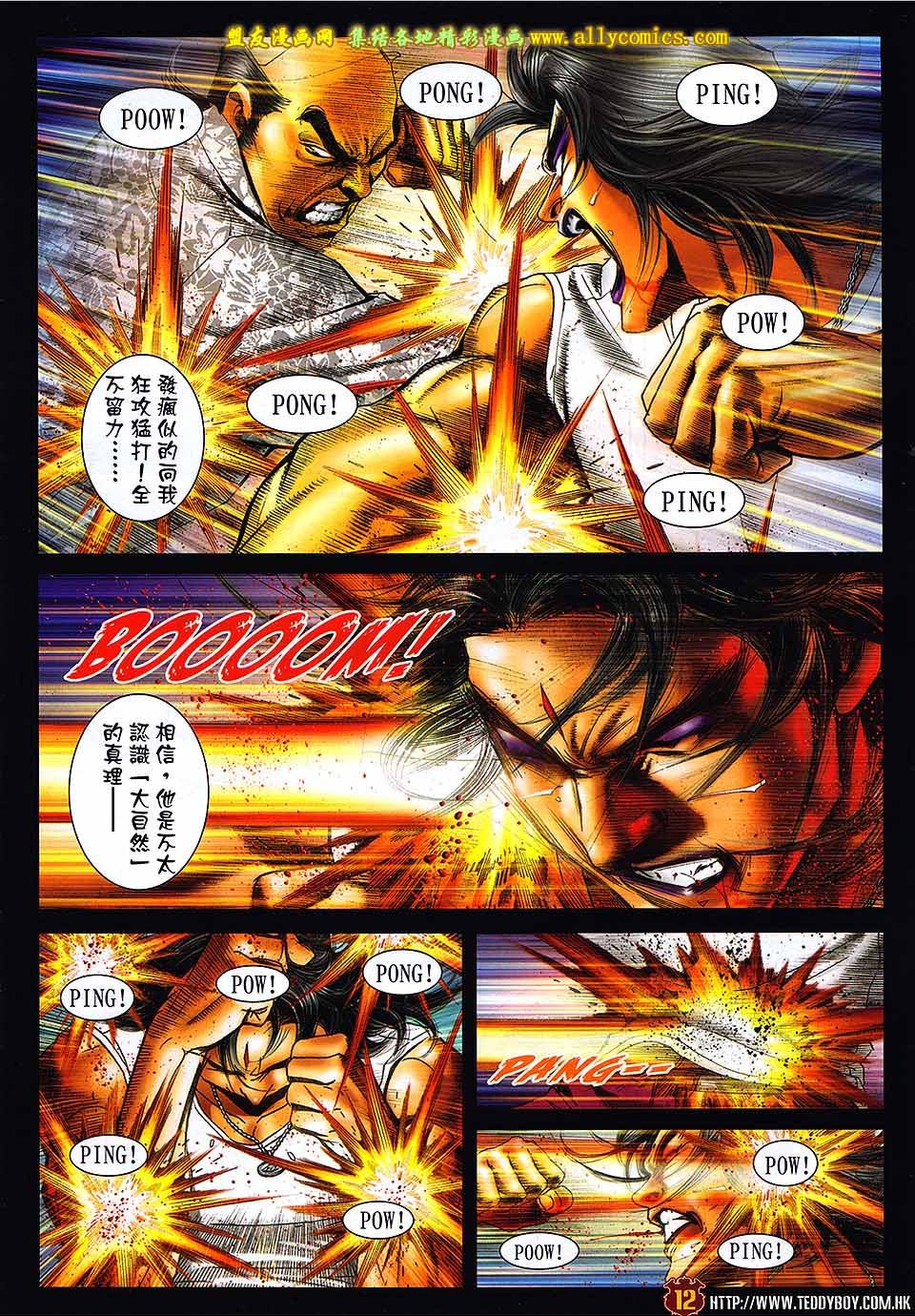 第1736话