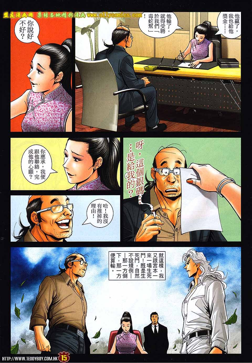 第1736话