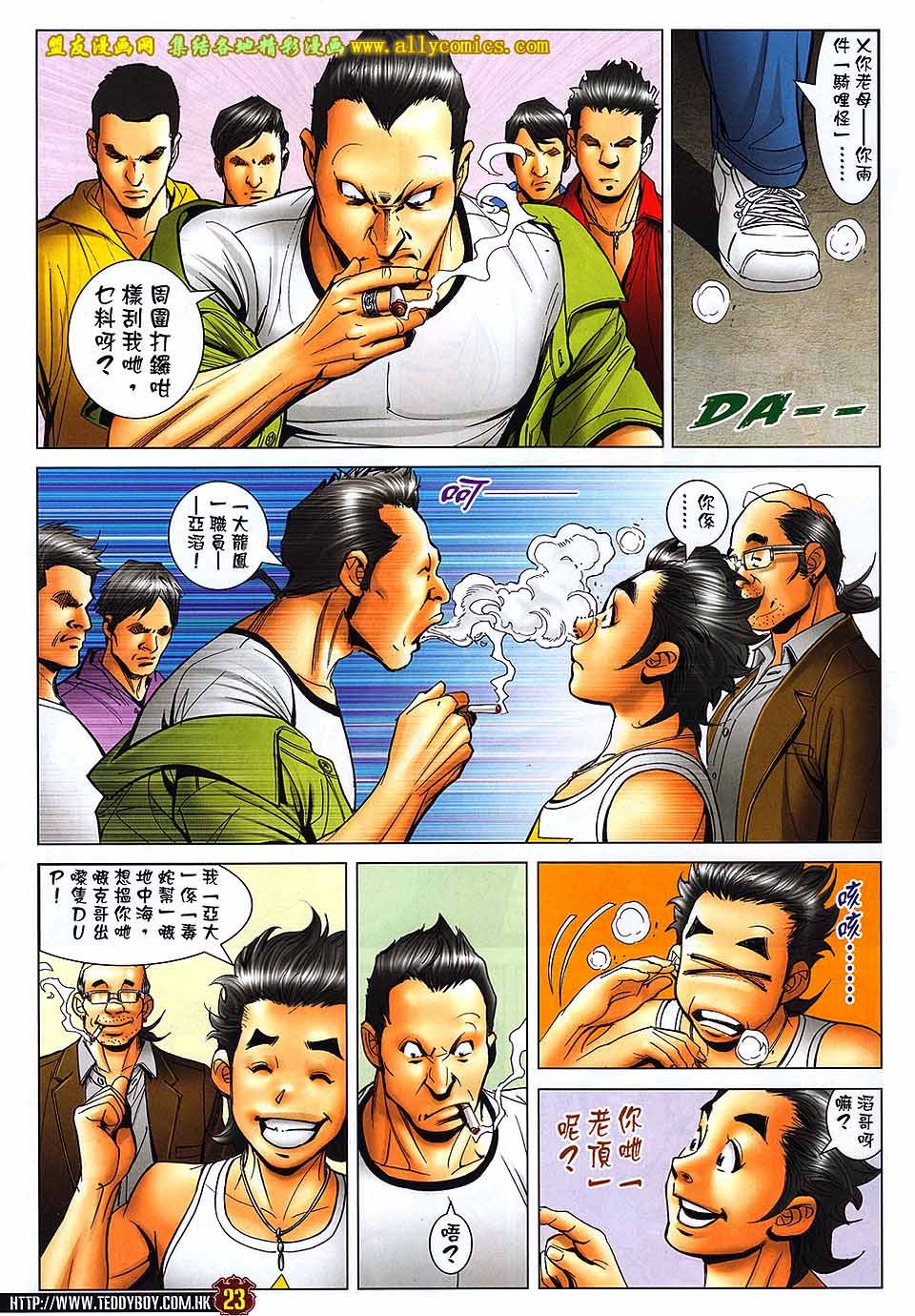 第1736话