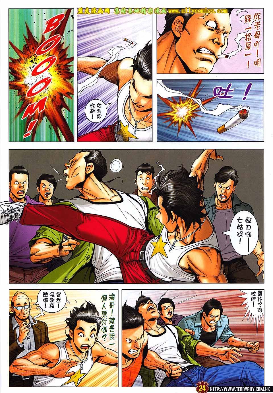 第1736话