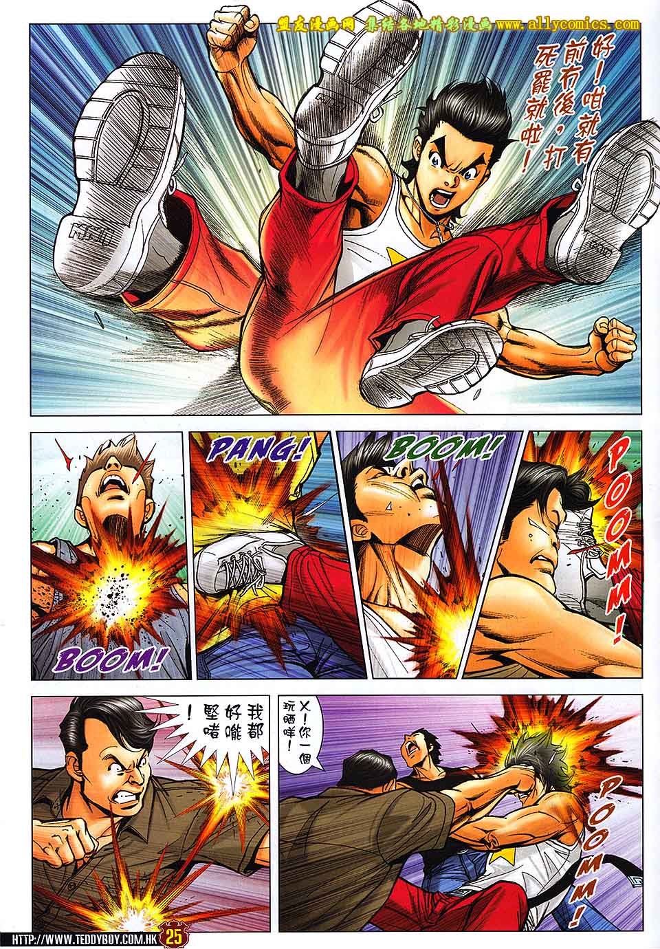第1736话