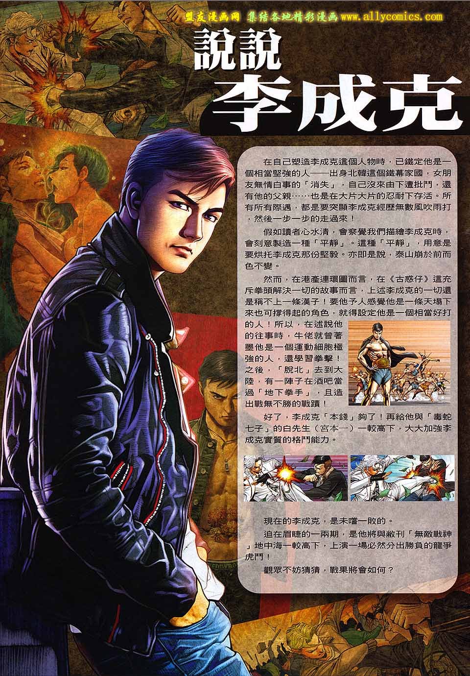 第1736话