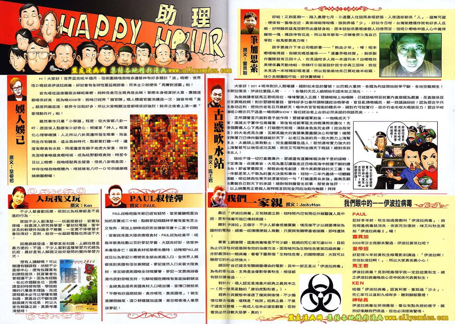 第1736话