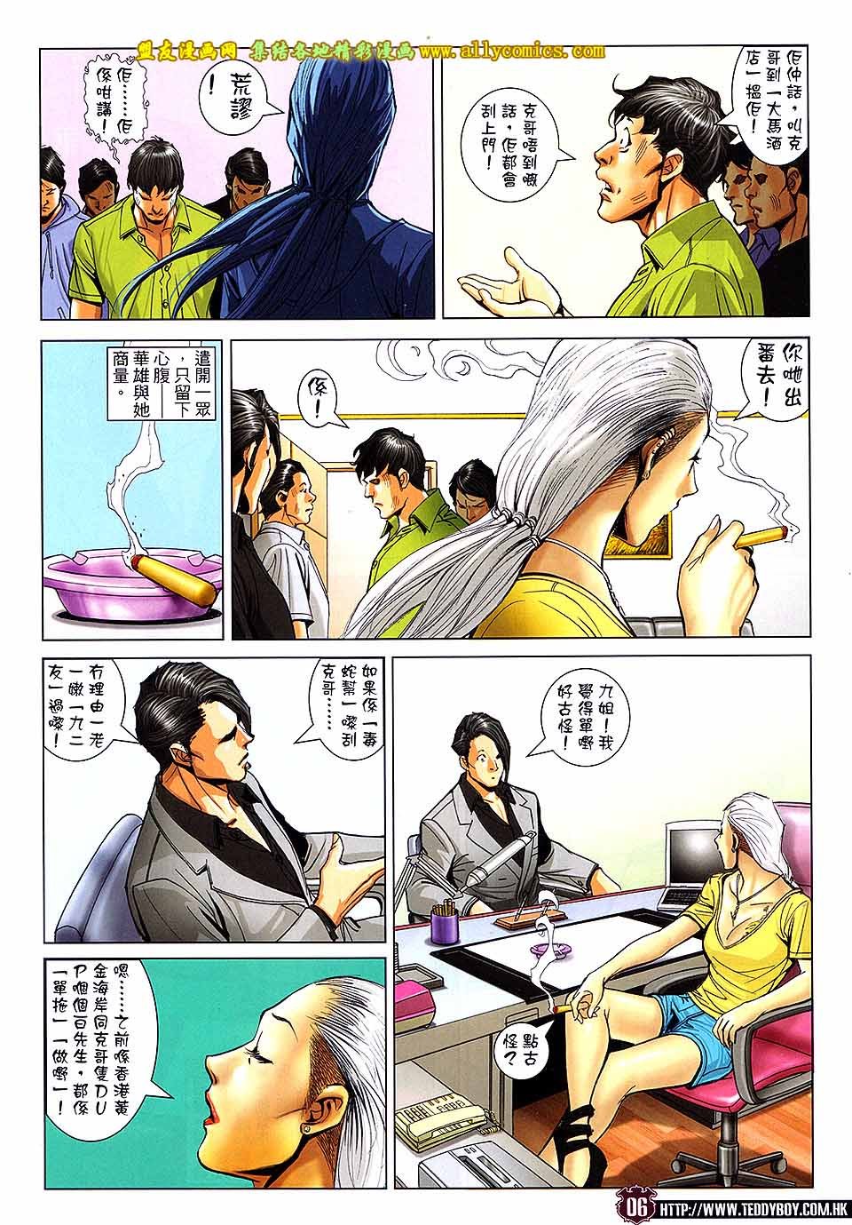 第1737话