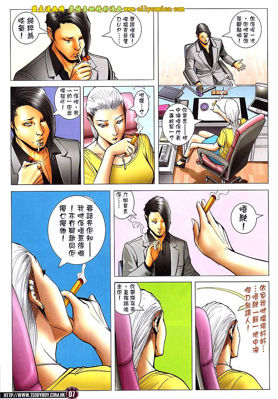 第1737话