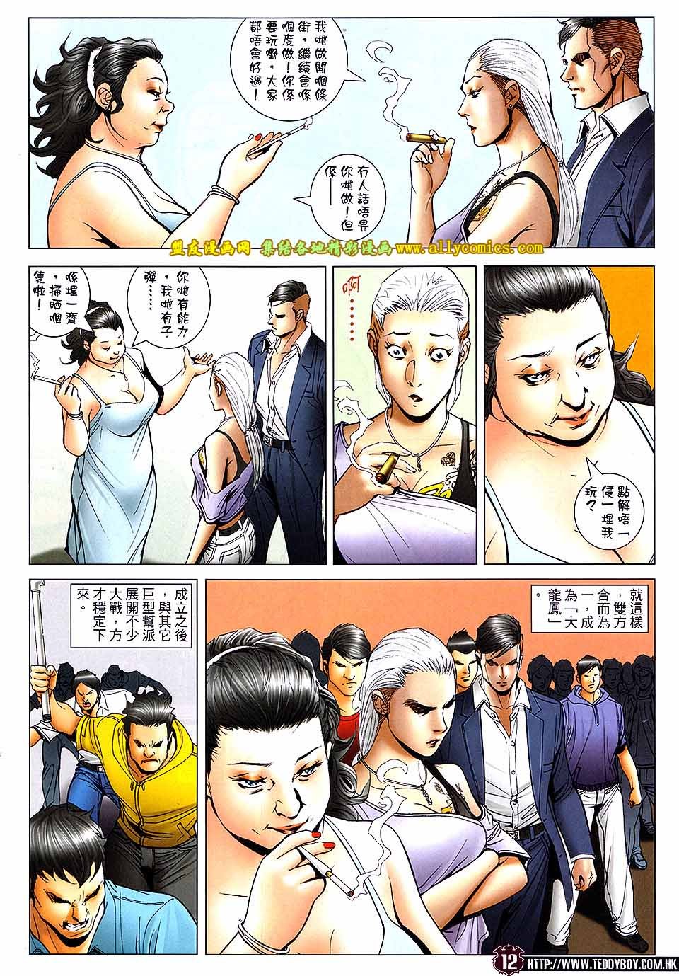 第1737话