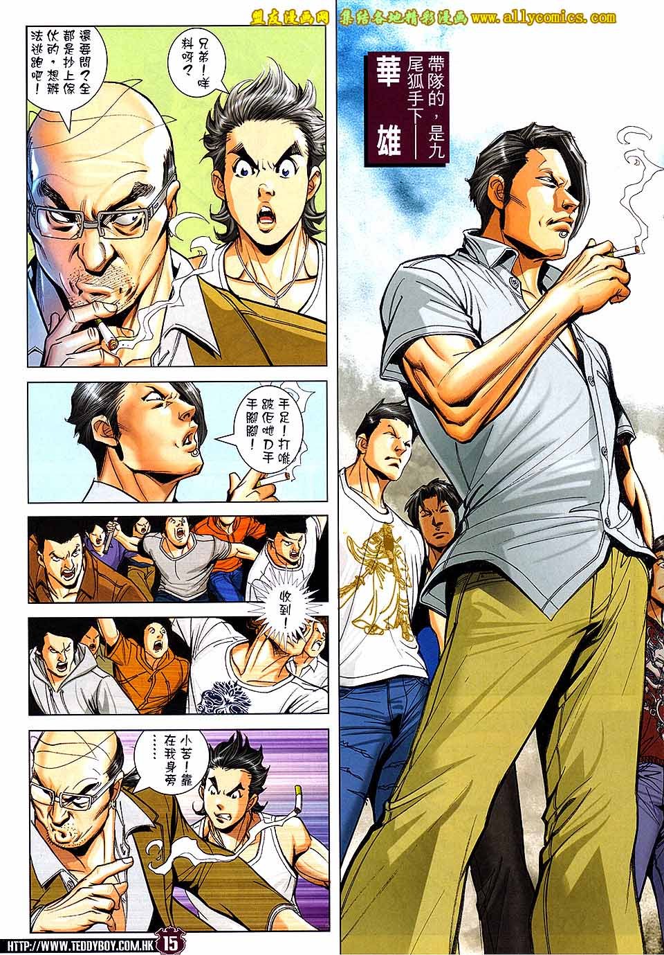 第1737话