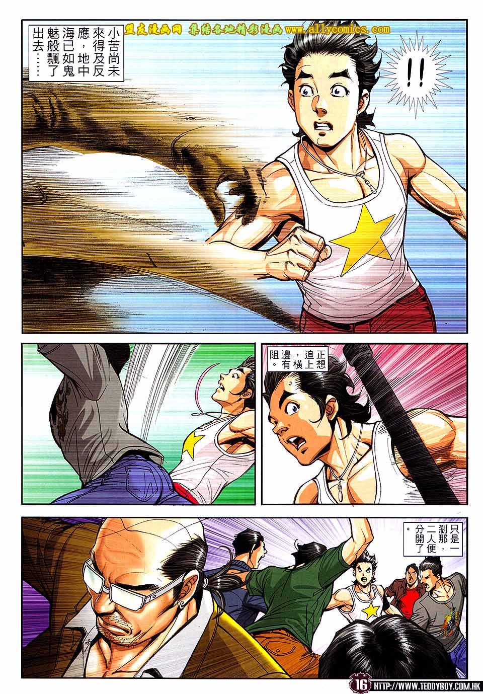 第1737话