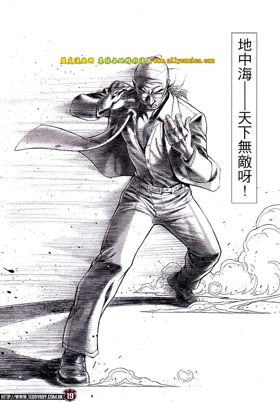 第1737话