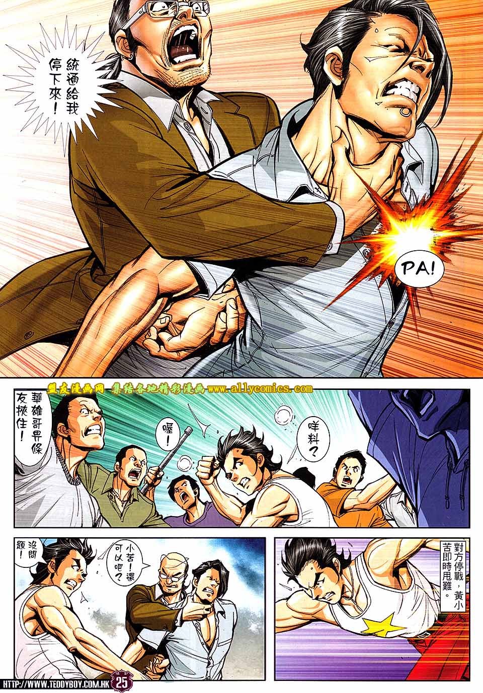 第1737话