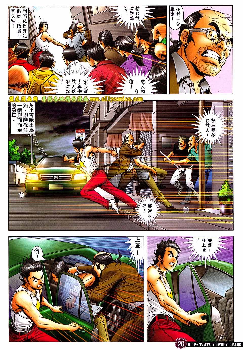 第1737话