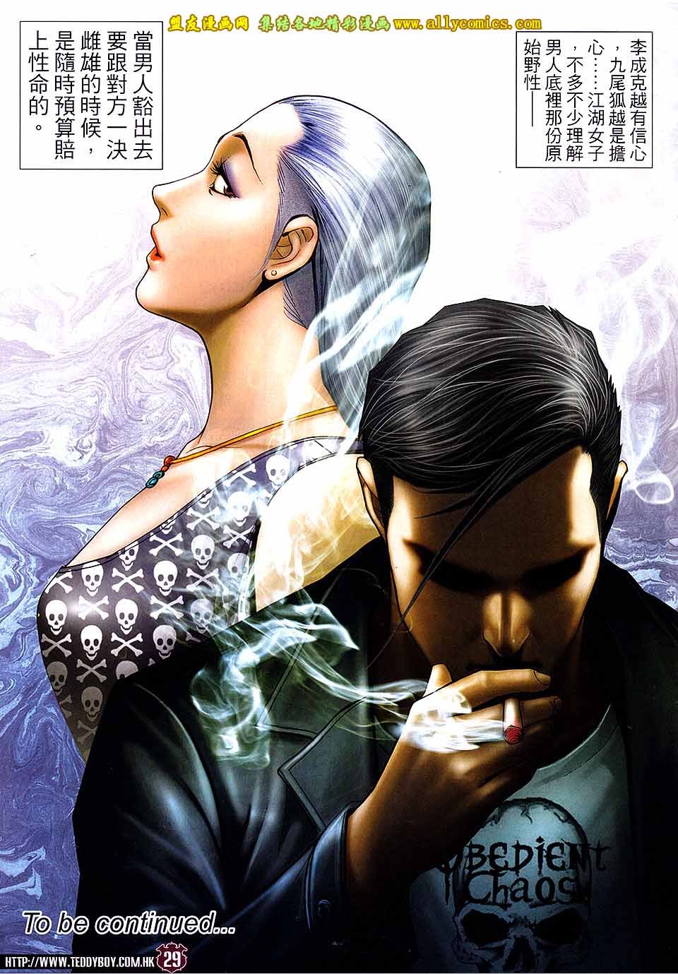 第1737话