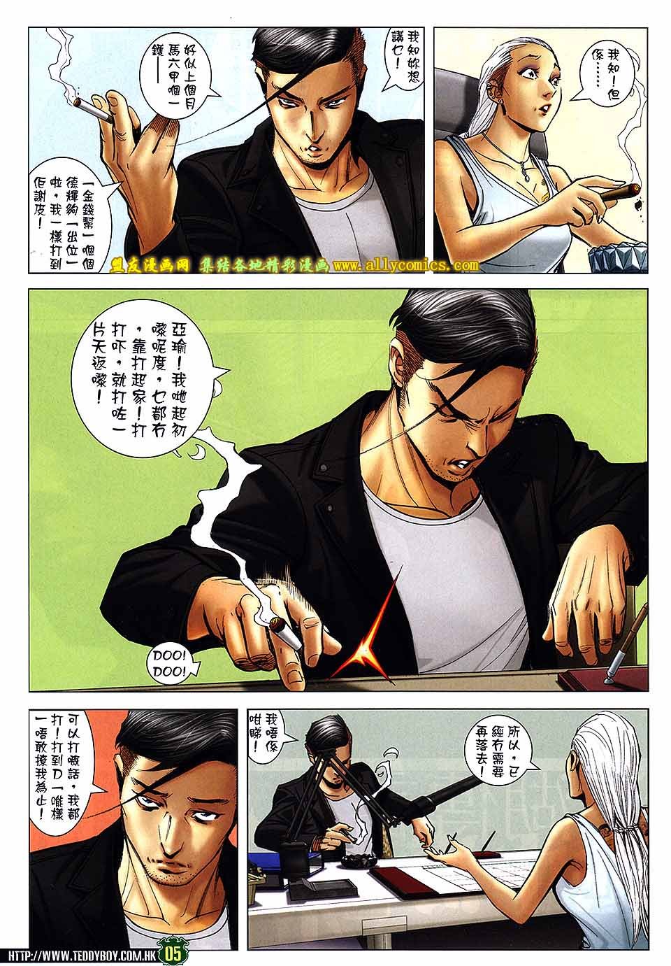 第1738话