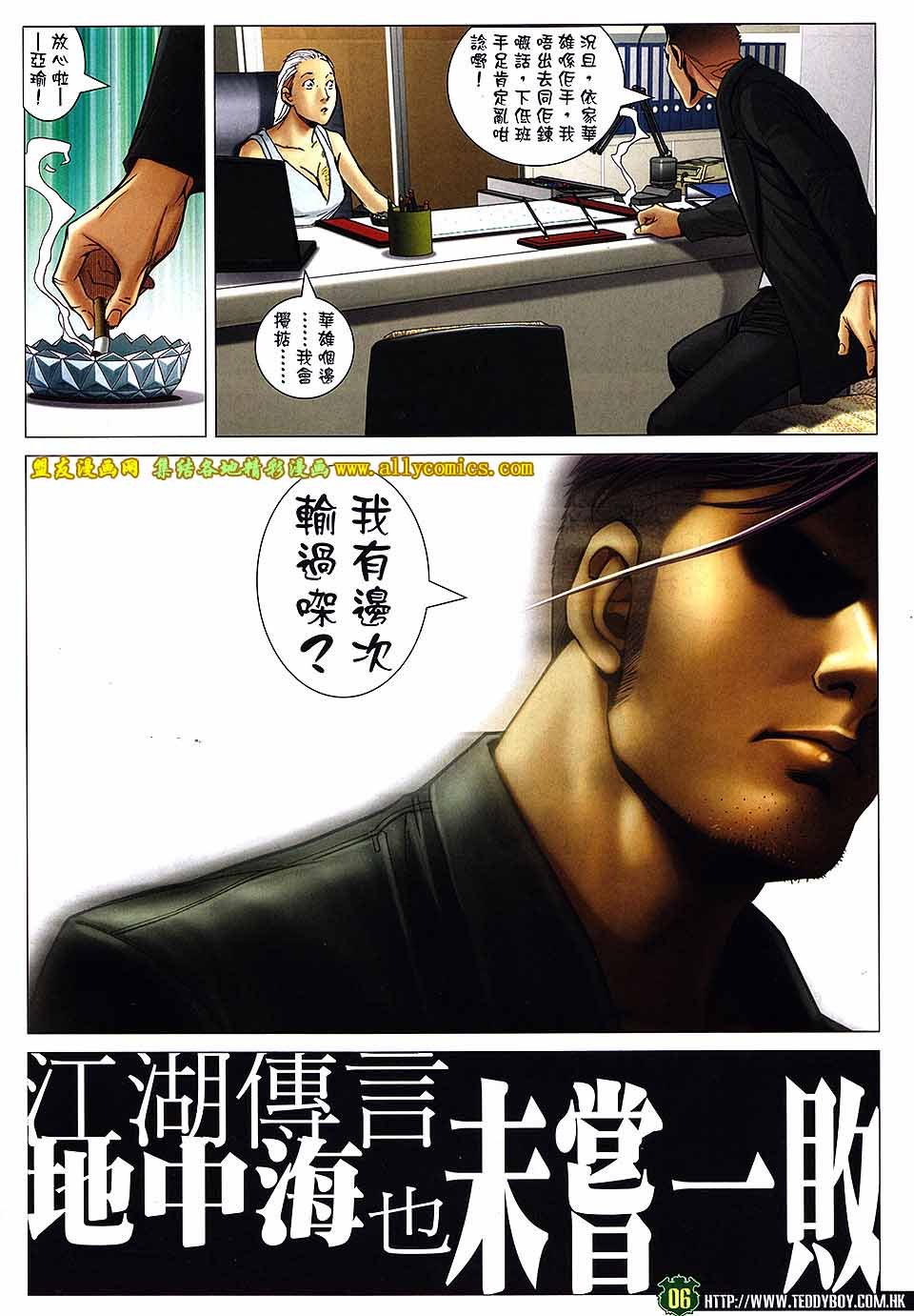 第1738话