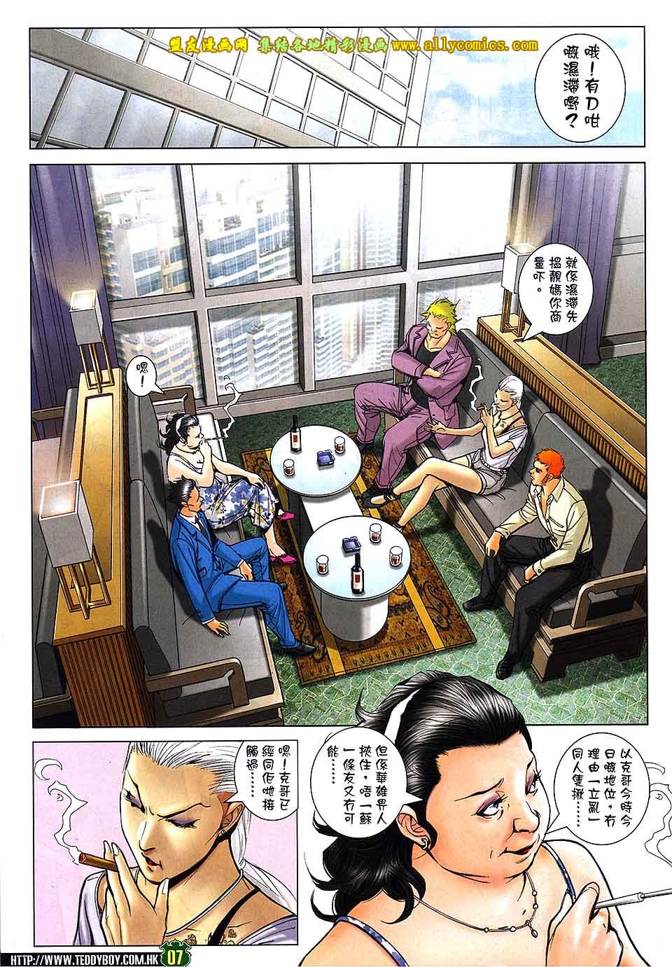 第1738话