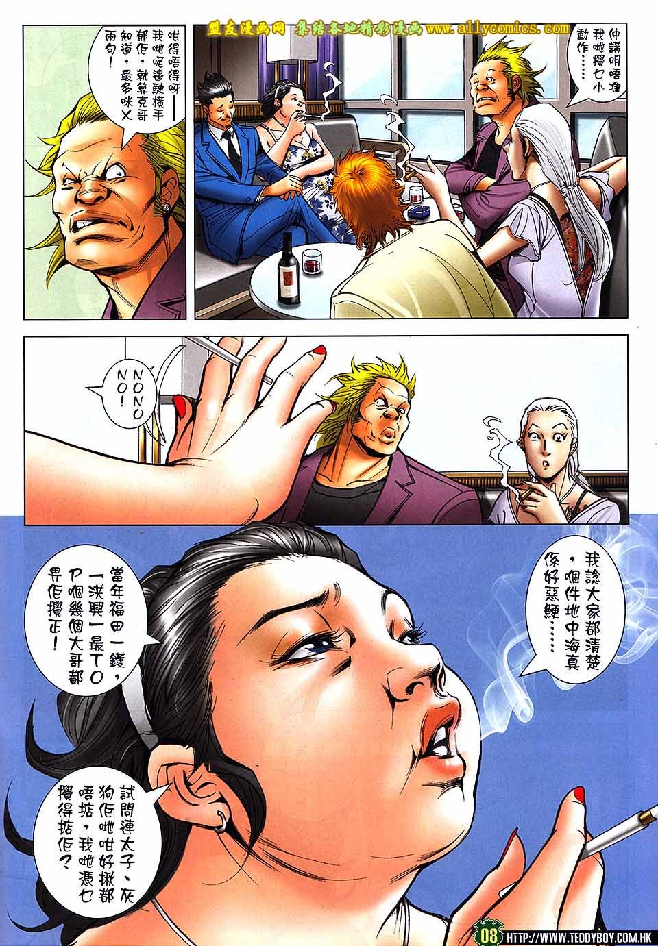 第1738话
