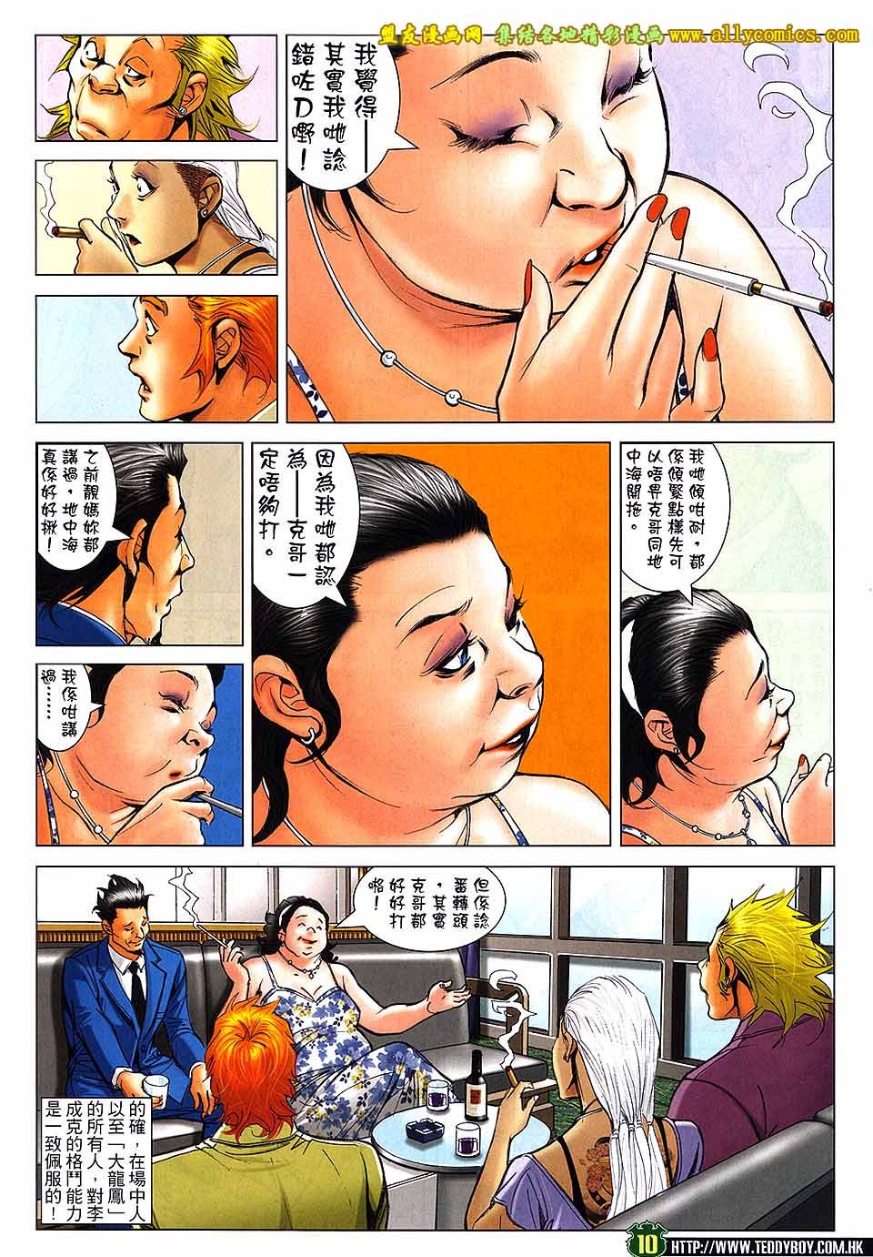 第1738话