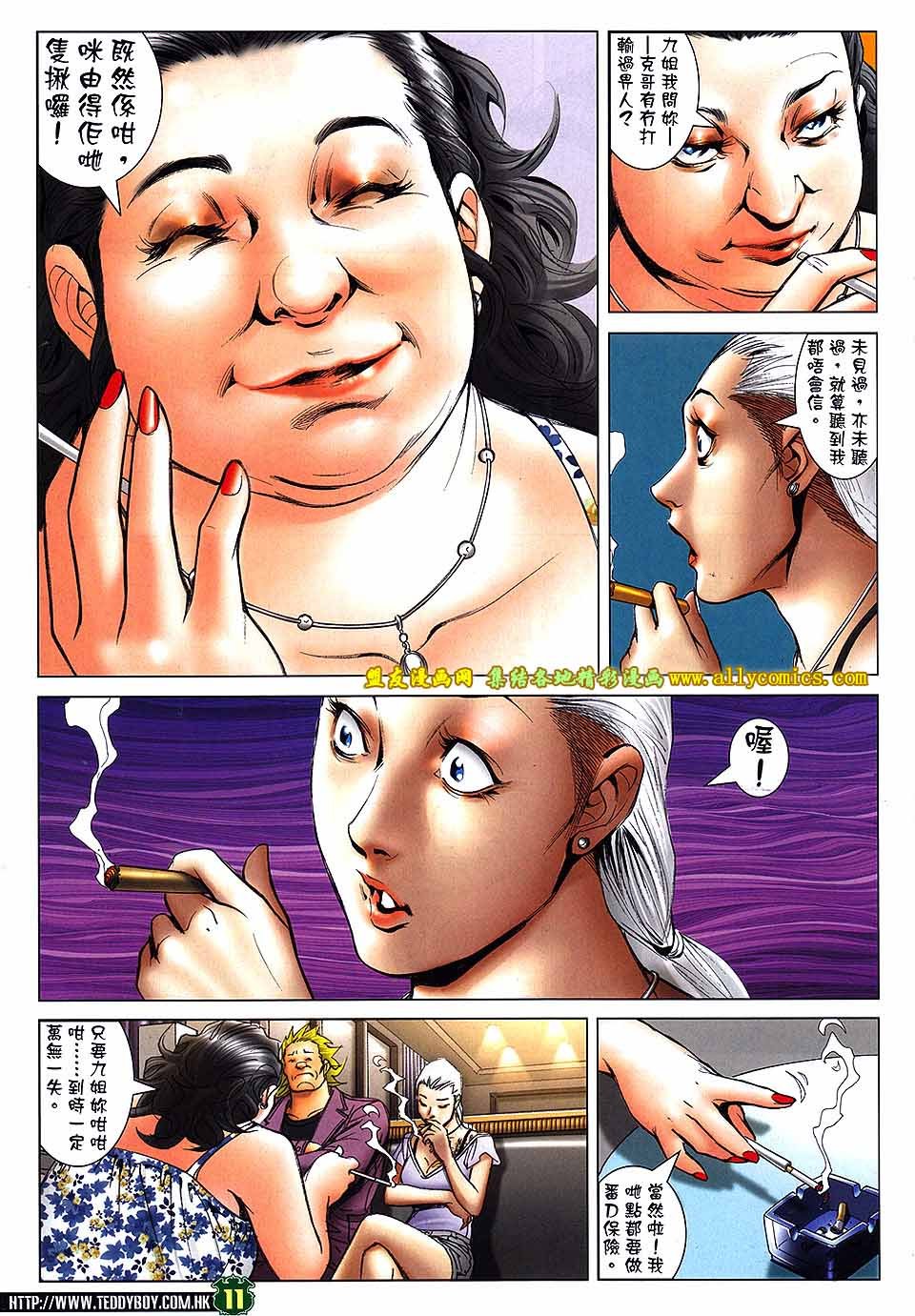 第1738话