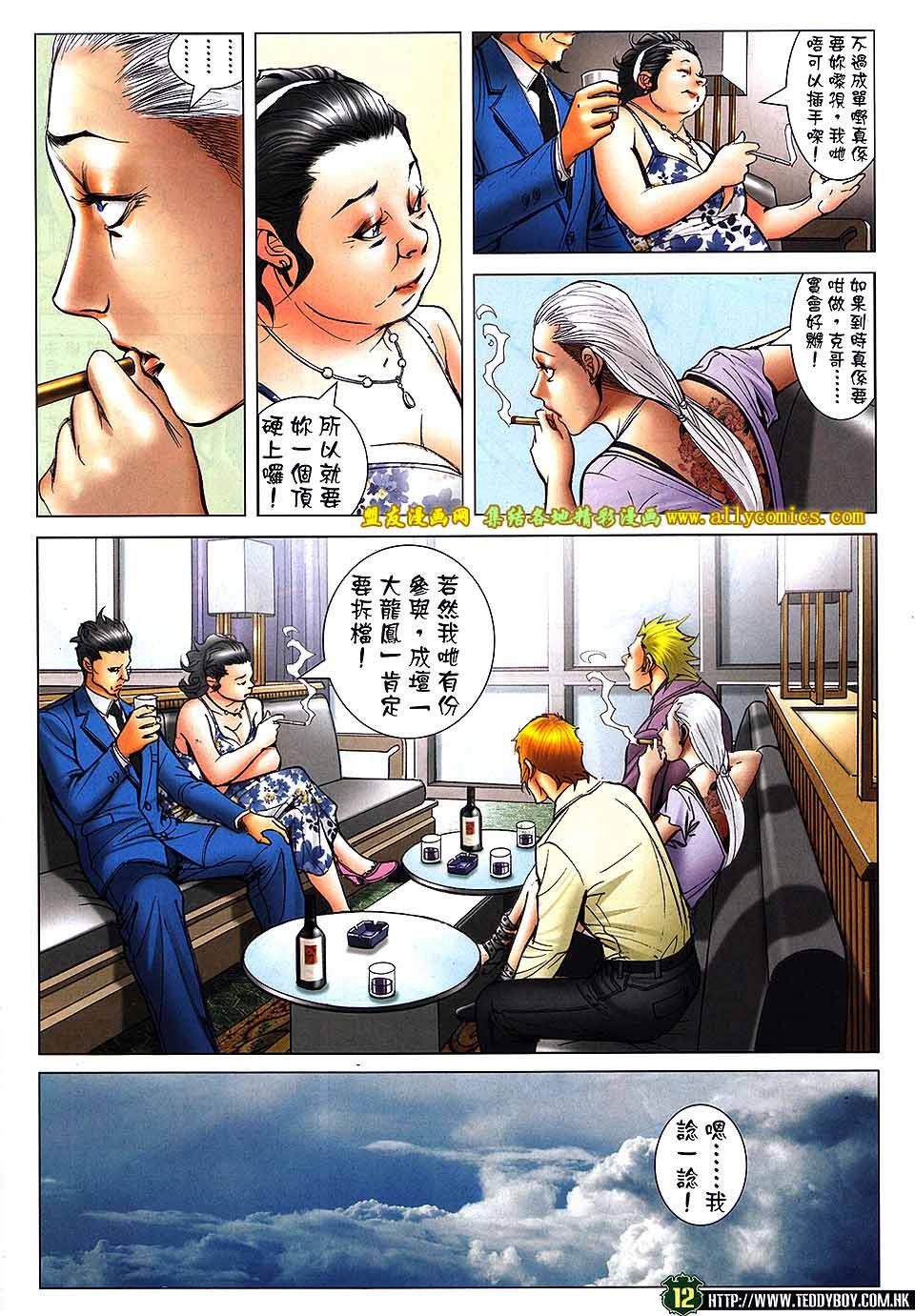 第1738话