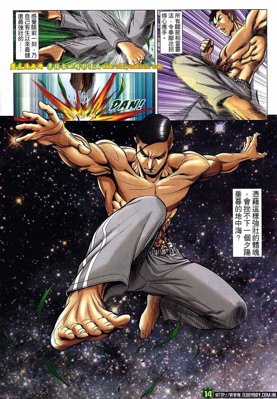 第1738话