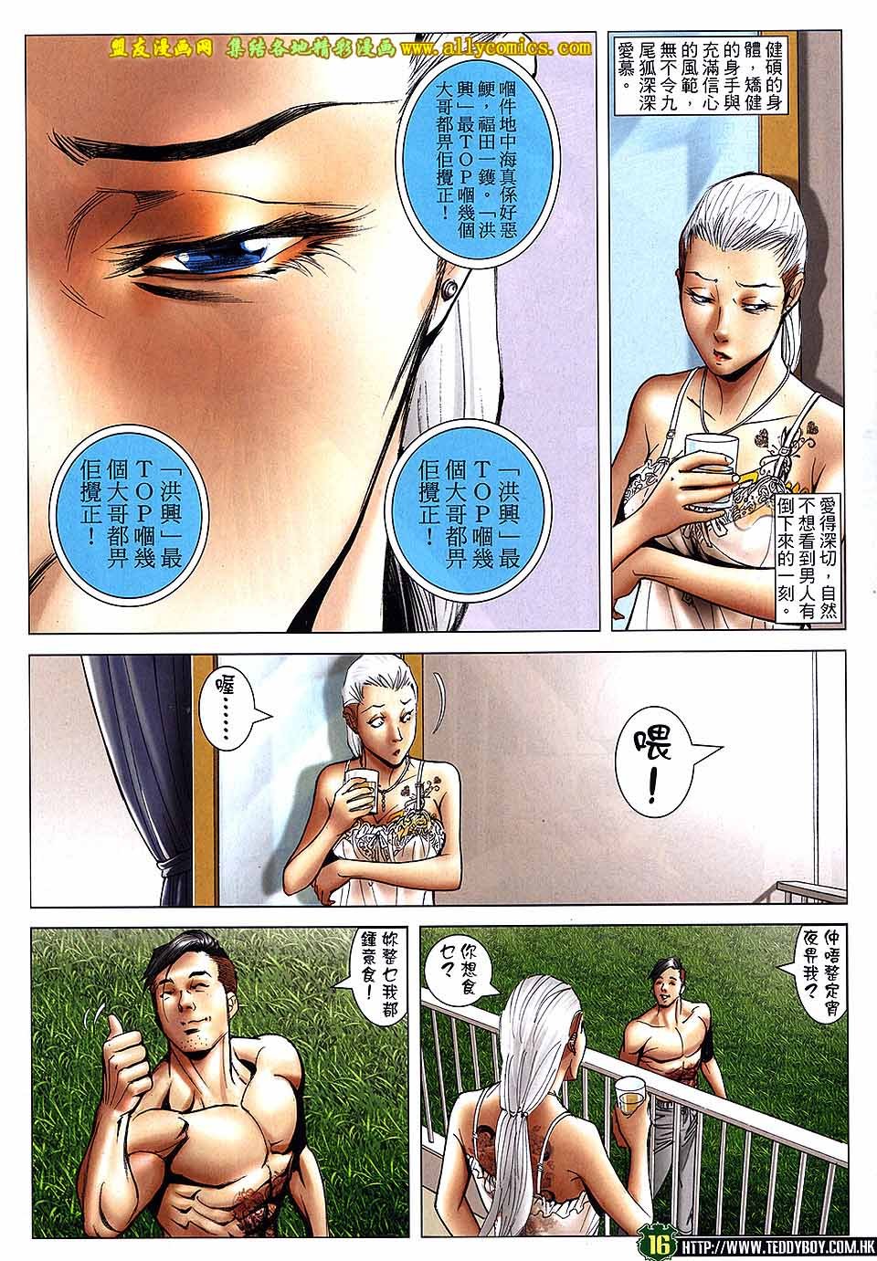 第1738话