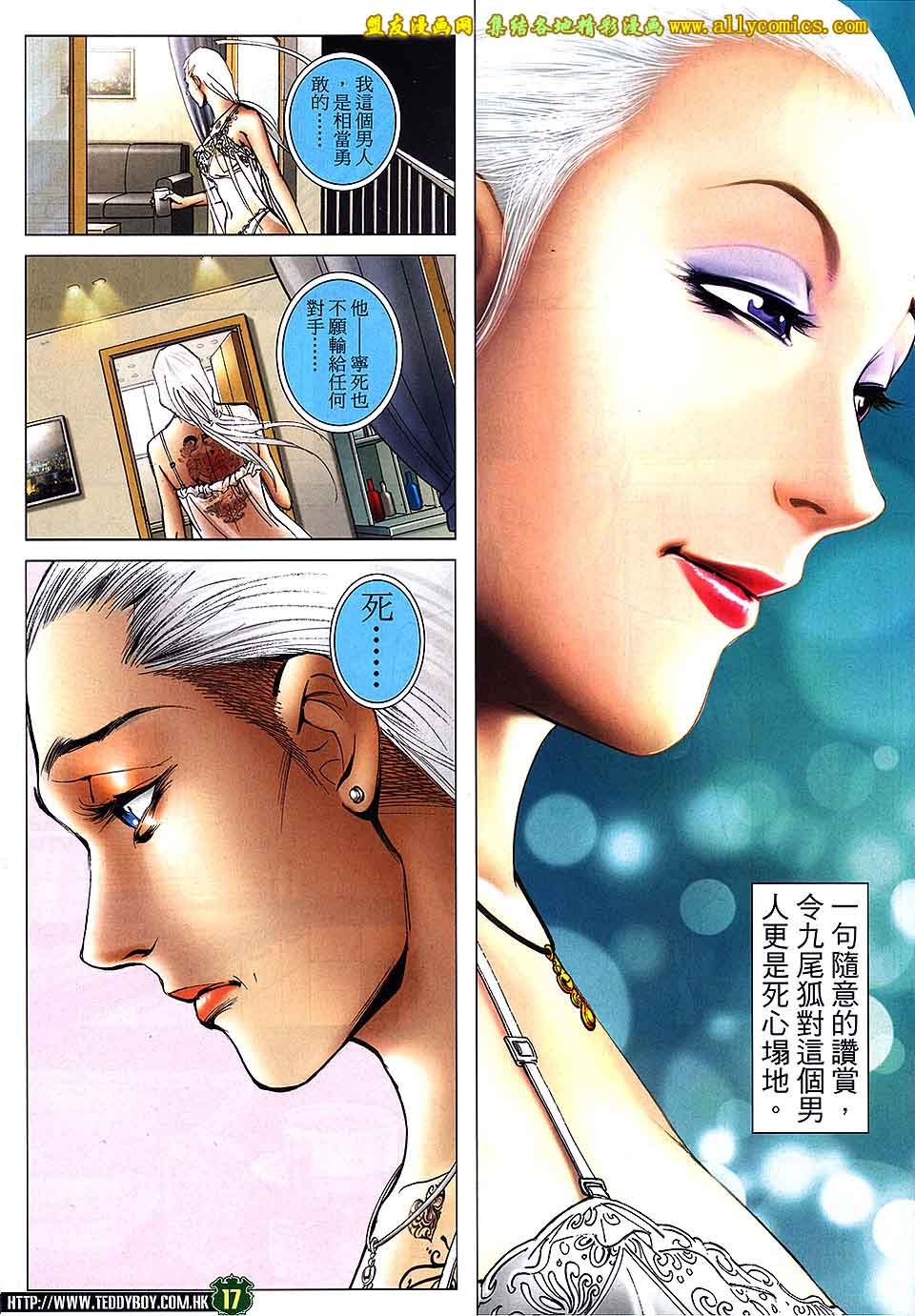 第1738话