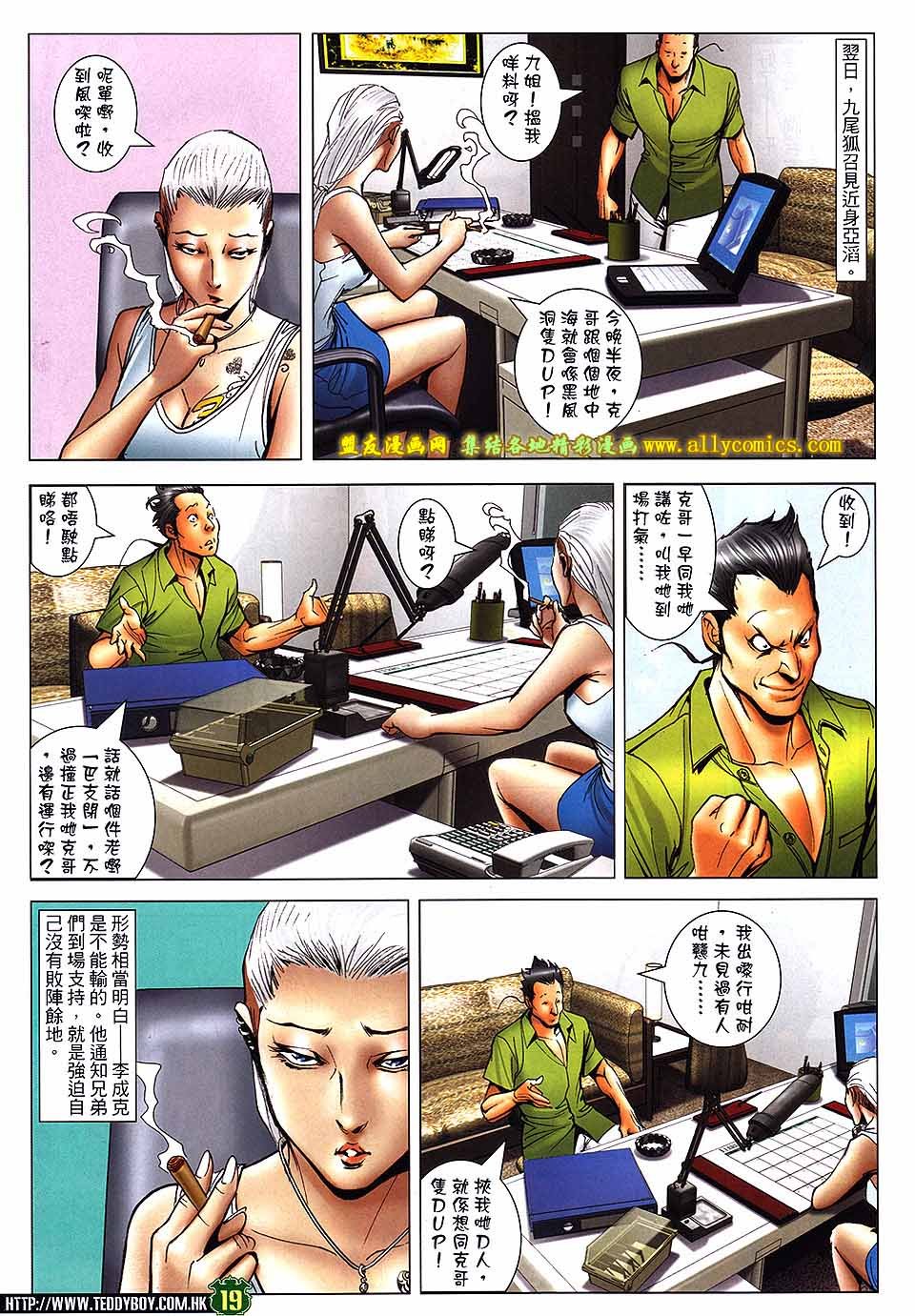 第1738话